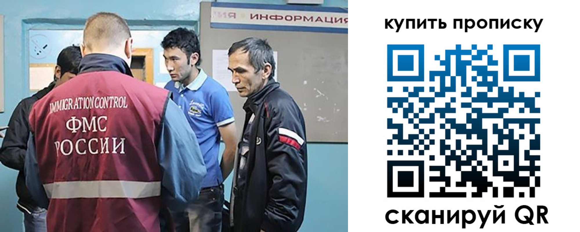 прописка от собственника в Касли