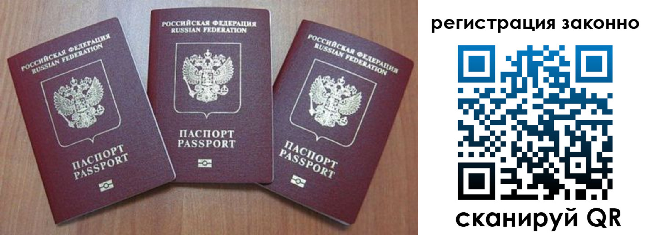 временная регистрация собственник в Касли