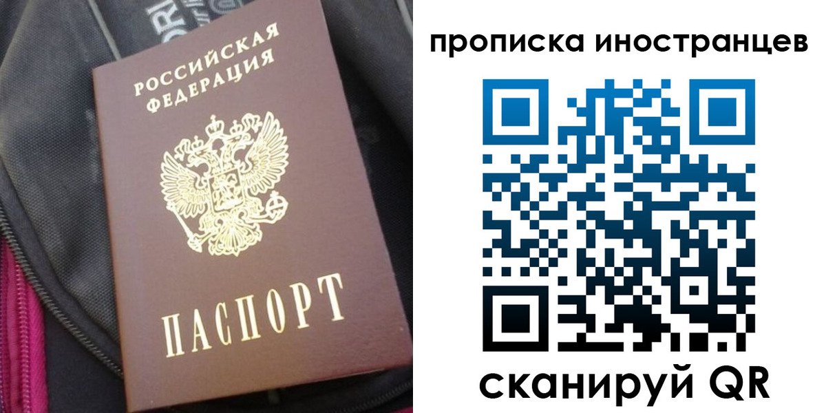 прописка регистрация в Касли