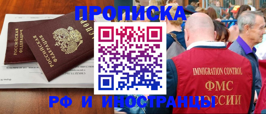 найти адрес прописки в Касли