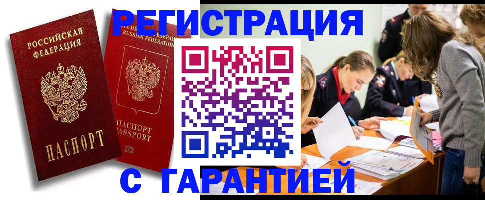 пропишу в квартире в Касли